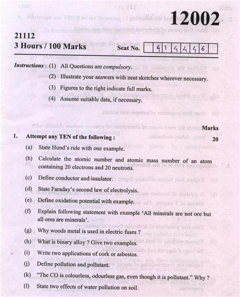 msbte question paper search